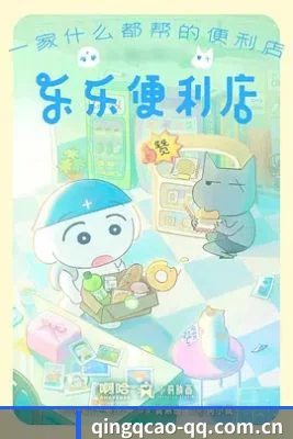 吃瓜APP上线
